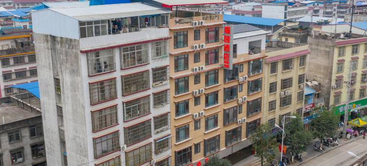 福园酒店(灌阳店)图片