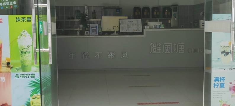 觅月民宿(厦门北站店)图片