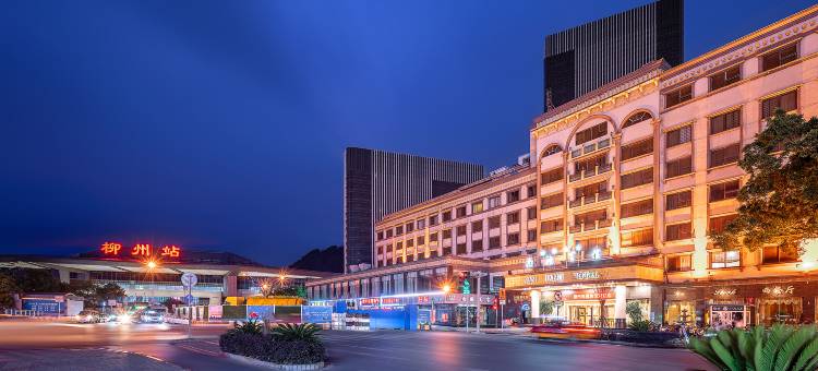 南疆宾馆(柳州高铁站店)图片