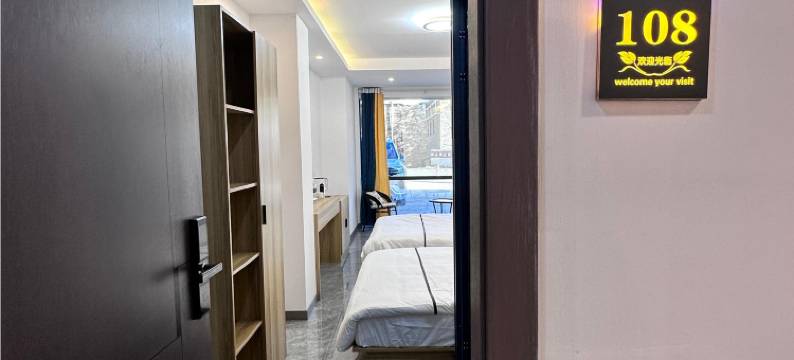 道孚梓石酒店图片