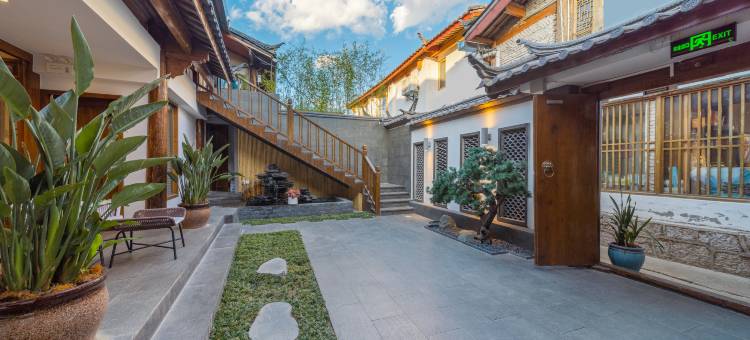 清和·也简 生活美学设计师花园美宿(丽江古城木府店)图片