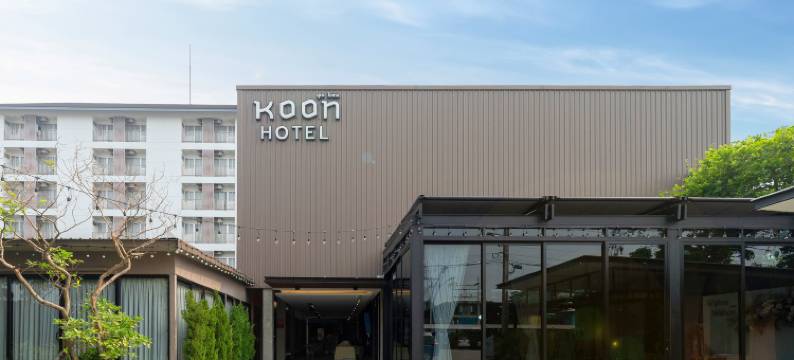 素坤逸坤酒店(Koon Hotel Sukhumvit)图片