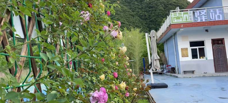 遇见黄柏塬驿站图片