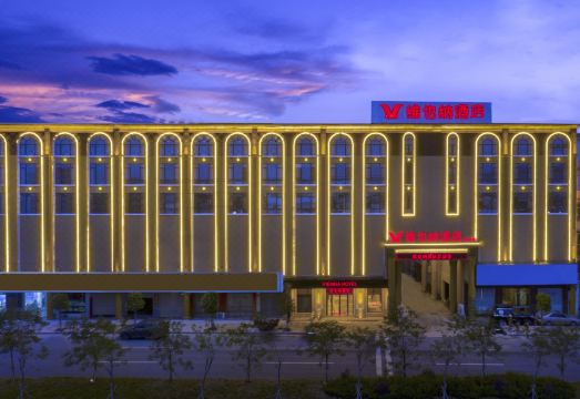 维也纳酒店（揭阳揭西棉湖店）外景图