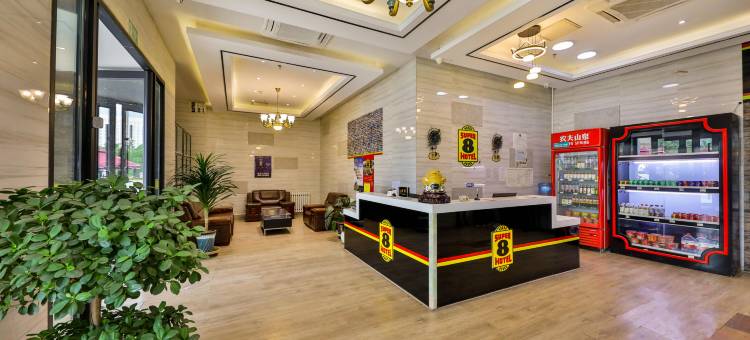 品冠酒店(赤峰政府南广场店)图片