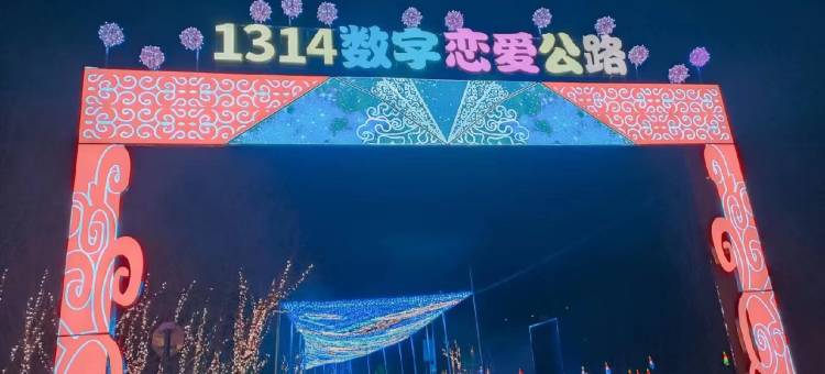 舒释民宿图片