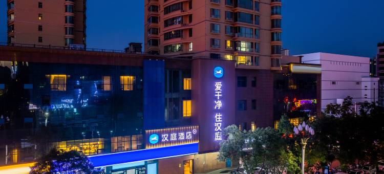 汉庭酒店(兰州安宁费家营十字大学城店)图片