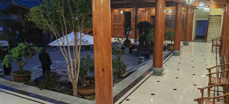 玉龙木府拾光民宿图片