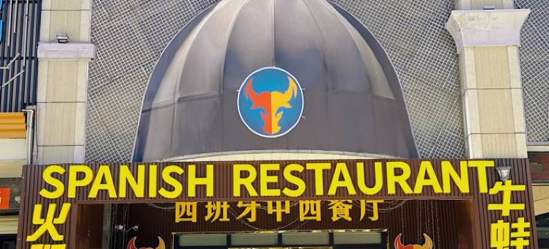 氧香谷国际酒店图片
