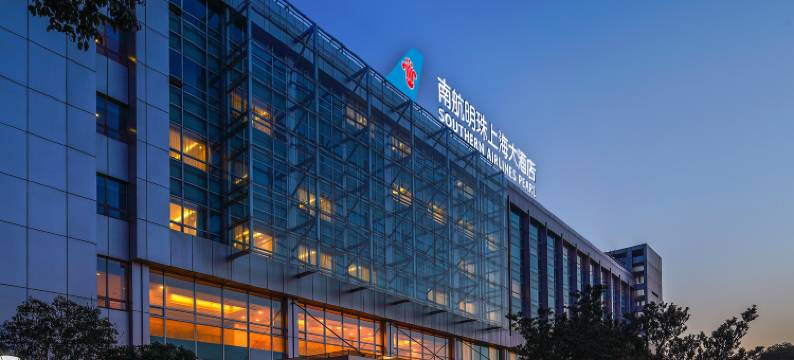 南航明珠上海大酒店(浦东机场店)图片