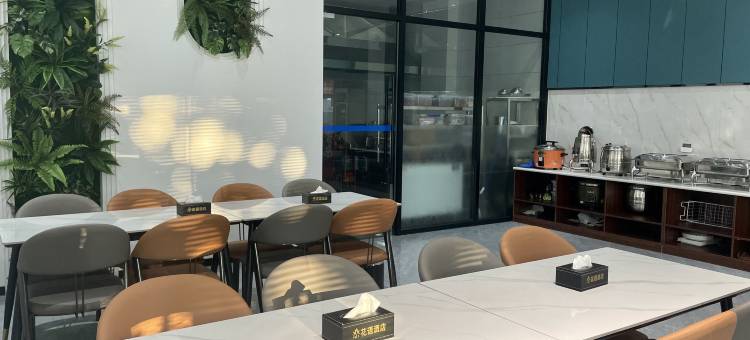 叶县花语酒店图片