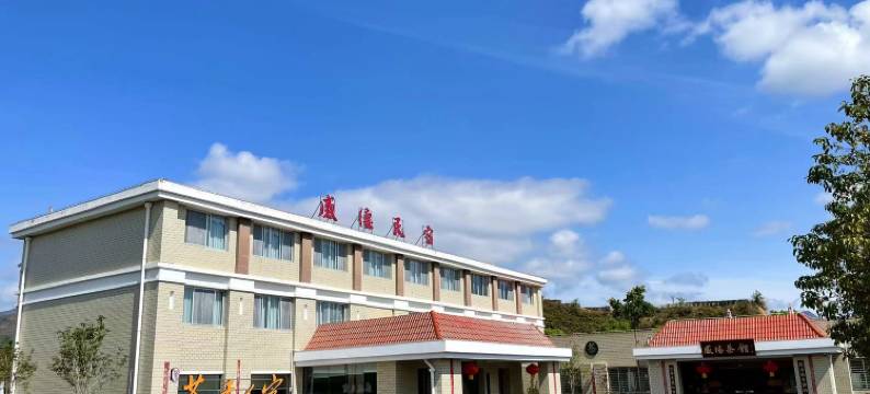 安溪感德民宿图片