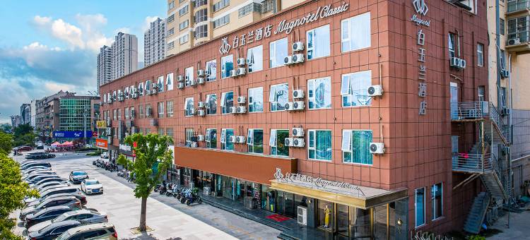 白玉兰酒店(徐州睢宁八一中路店)图片