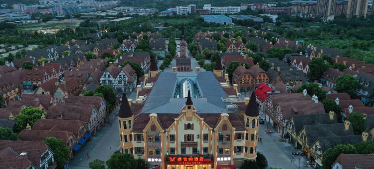 维也纳酒店(成都金堂淮州新城店)图片