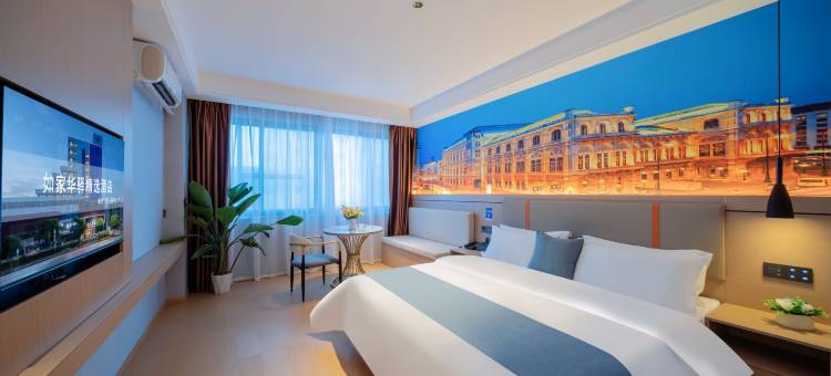 如家华驿精选酒店(肇庆广宁县人民路粤运汽车站店)图片