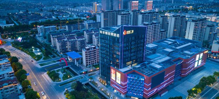 盐城射阳希尔顿欢朋酒店图片