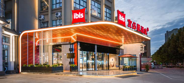 宜必思酒店(蚌埠嘉年华广场店)图片