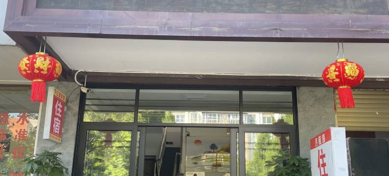 保山隆阳区三圆宾馆图片