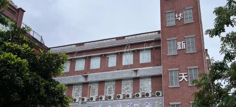 佰顿商务酒店(文华新天地岭南明珠体育馆店)图片