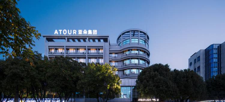 德清市中心余英坊轻居酒店图片