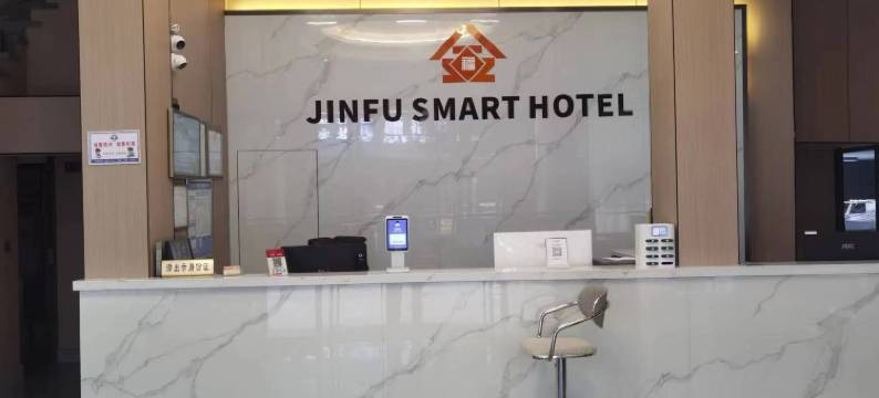 苍南县金福智慧宾馆图片