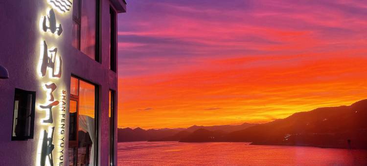 山风予月民宿(霞浦三沙东壁店)图片