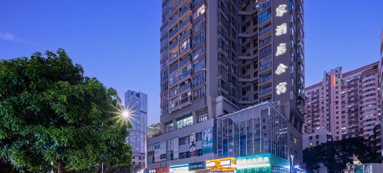予之家滨海公寓(深圳南油地铁站南油服装城店)图片