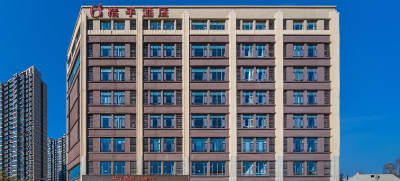 桔子酒店(南京江宁砂之船奥莱店)图片