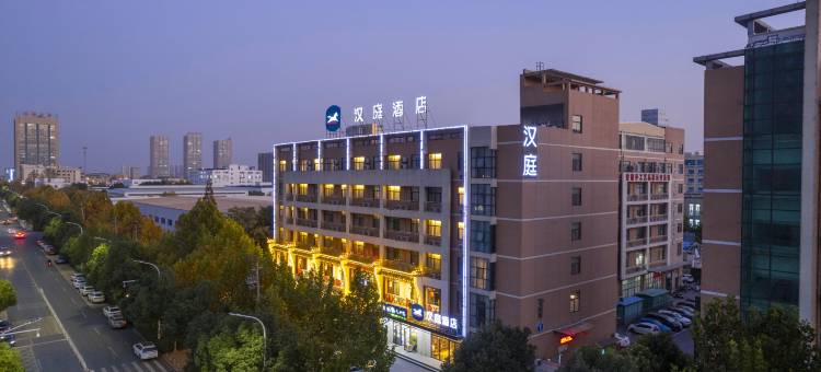 汉庭酒店(合肥火车南站包河区政府店)图片