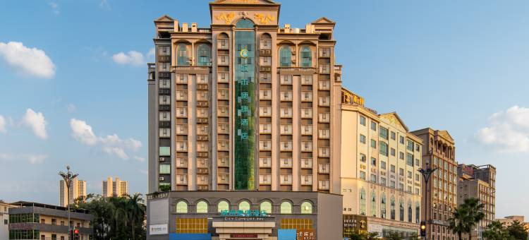 城市便捷酒店(茂名电白区人民医院万达广场店)图片