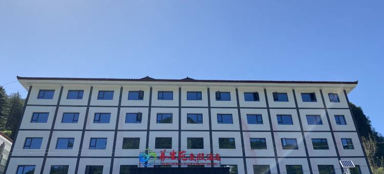 广元曾家山养生苑度假酒店图片