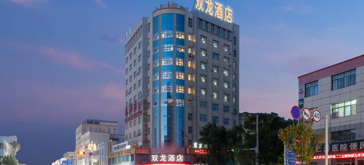 双龙酒店(高台汽车站店)图片