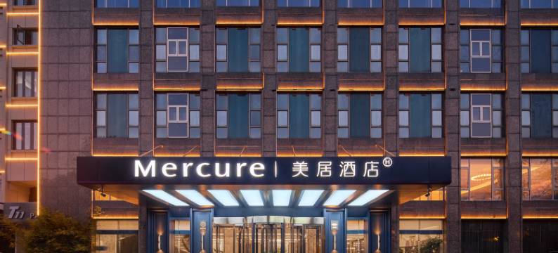 义乌国际商贸城美居酒店图片