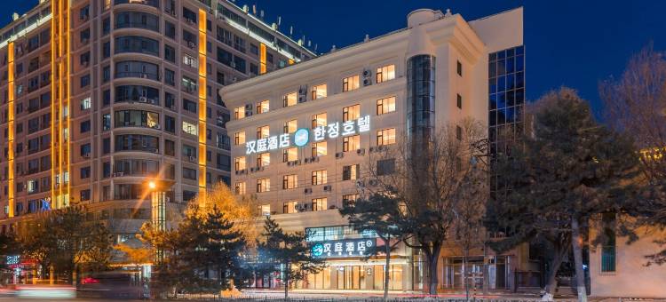 汉庭酒店(延吉延边大学网红墙店)图片