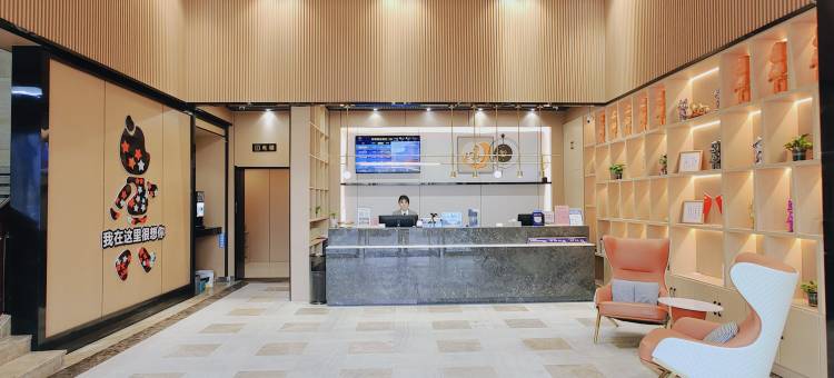 花祺精选酒店(兴化市政府店)图片