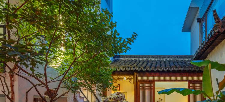 云来集The Beauty of The East临河艺术酒店(西塘吴家桥店)图片