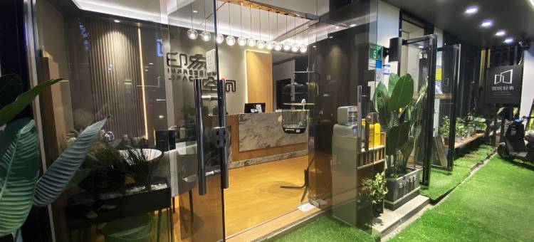 印象空间-设计(广州大学城店)图片
