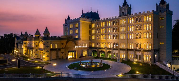 屯昌香山云森酒店图片