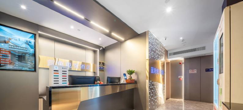 蓝兔电竞精选酒店(龙湾永中地铁站店)图片