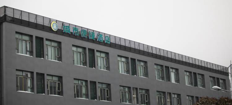 城市便捷酒店(徽商大市场八中店)图片