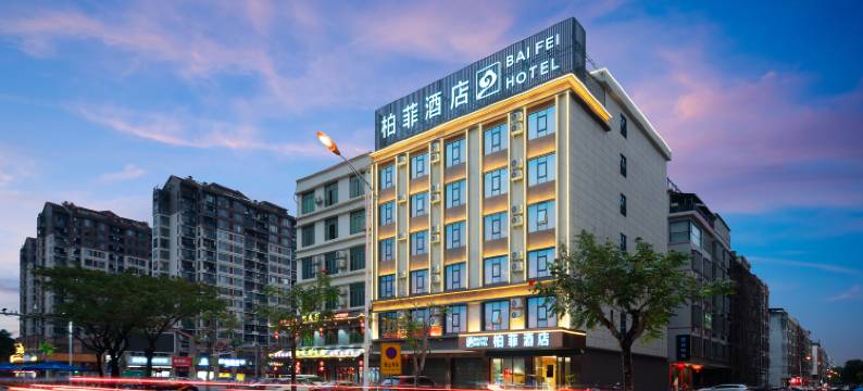 柏菲酒店(万宁高铁站店)图片