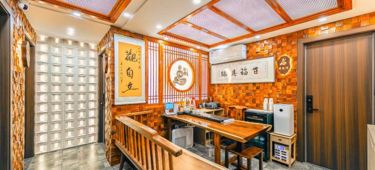 普陀山心谷民宿(普济寺店)图片