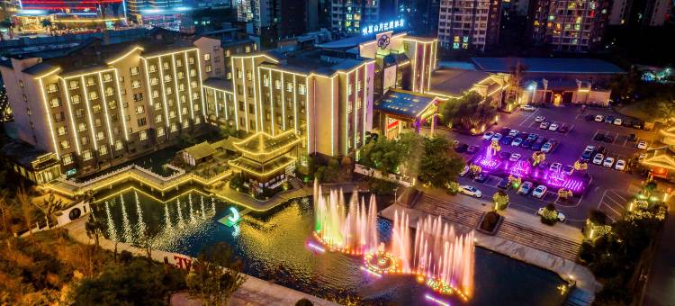 夹江峨眉山月花园饭店图片