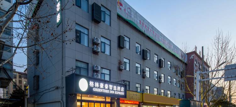 格林豪泰(亳州光明西路汤王大道店)图片