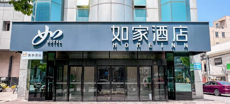 如家酒店·neo(上海新川路川沙地铁店)图片