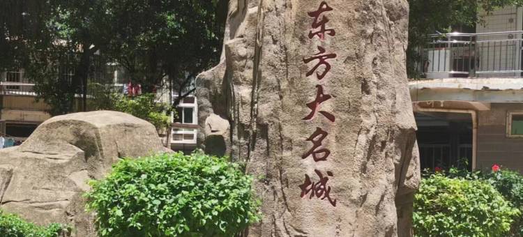 平潭海之舟客栈(龙王头沙滩店)图片