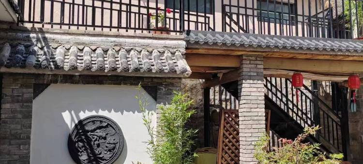 郭亮村林栖院子图片
