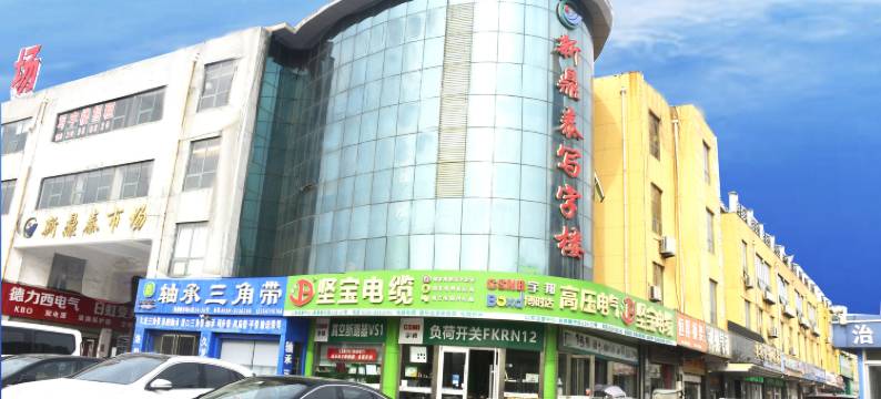 安顺捷连锁酒店(临沂兰山区火车站店)图片