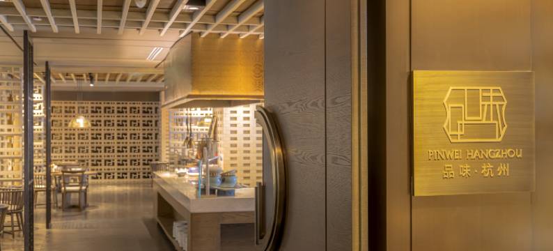 杭州久泰饭店图片