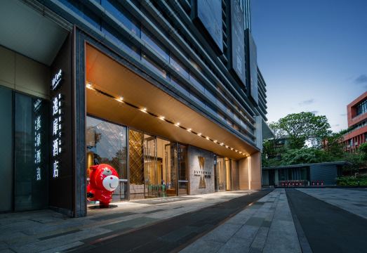 深圳湾南油逸扉酒店外景图